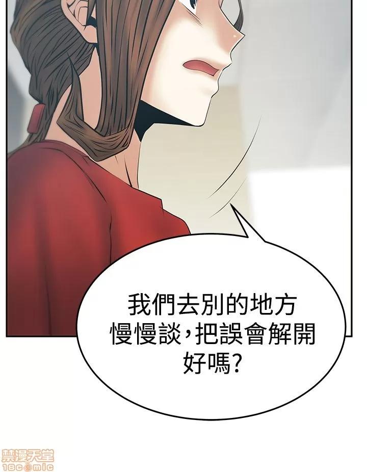 动办公室么 MY OFFICE LADYS S3_29-35_完结.zip 第138页