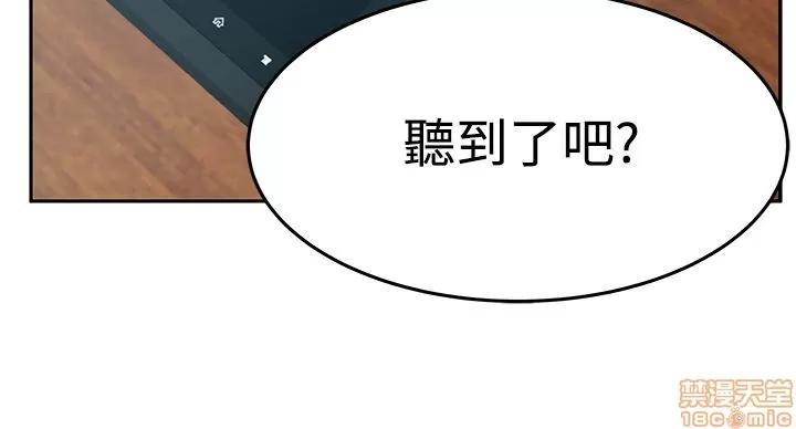 动办公室么 MY OFFICE LADYS S3_29-35_完结.zip 第166页