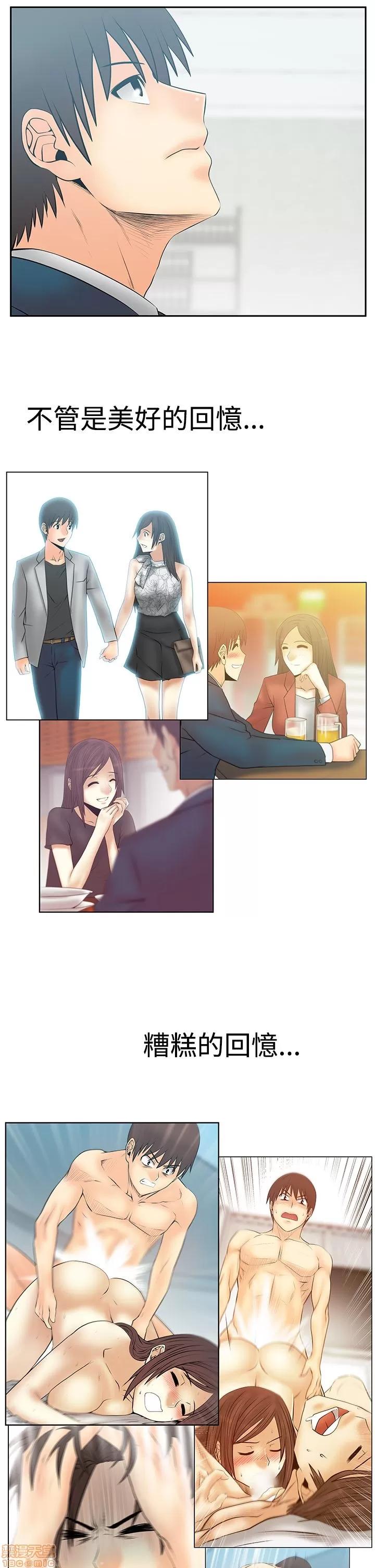 动办公室么 MY OFFICE LADYS S3_29-35_完结.zip 第189页