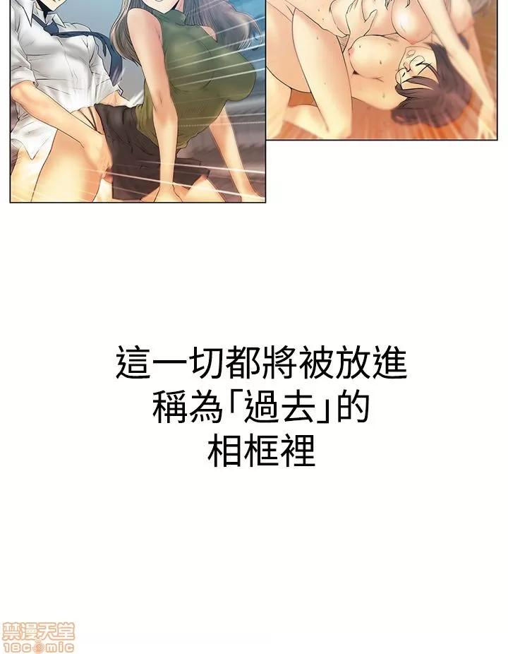 动办公室么 MY OFFICE LADYS S3_29-35_完结.zip 第191页