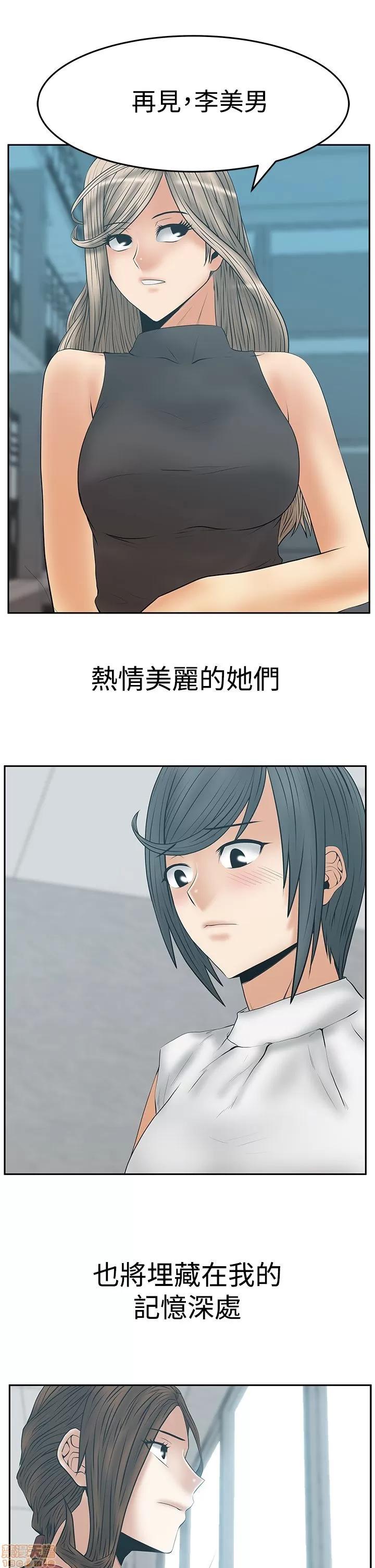 动办公室么 MY OFFICE LADYS S3_29-35_完结.zip 第192页