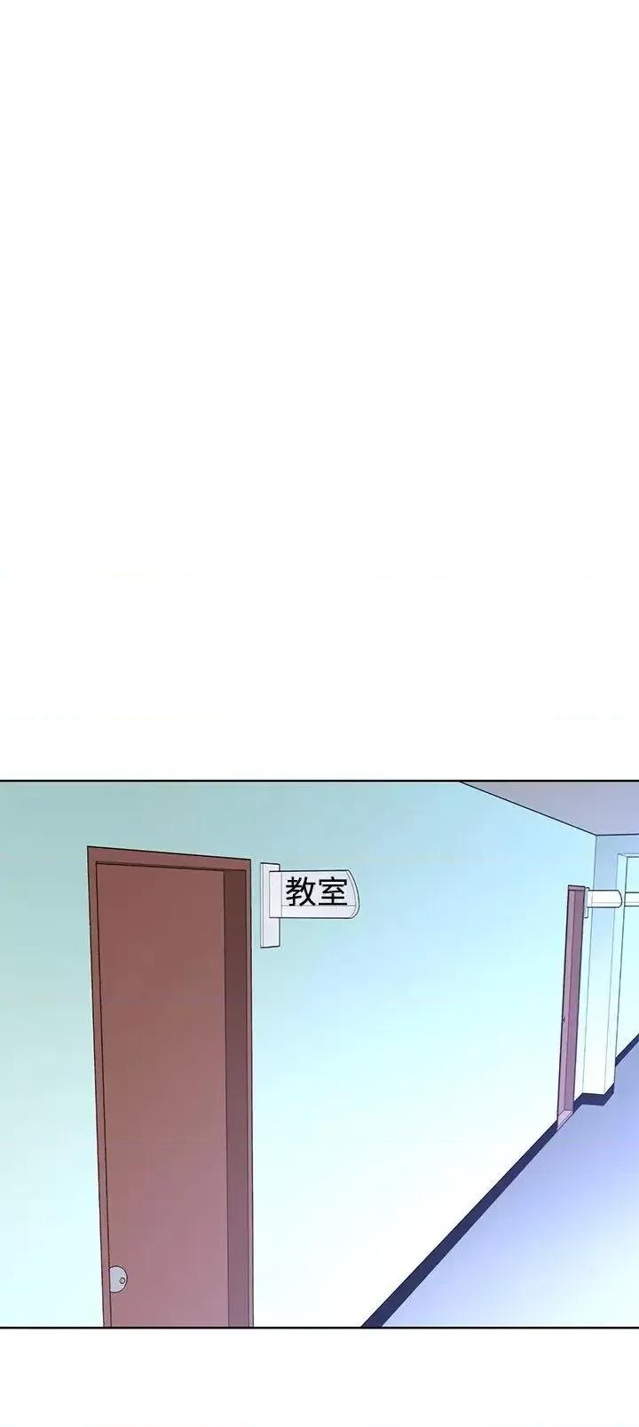 他的那里 他的那里(完结)-第3话 第19页