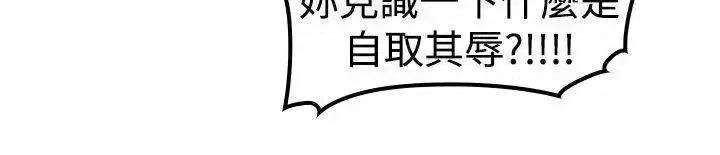 他的那里 他的那里(完结)-第3话 第25页