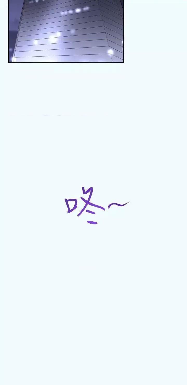 他的那里 他的那里(完结)-第16话 第22页