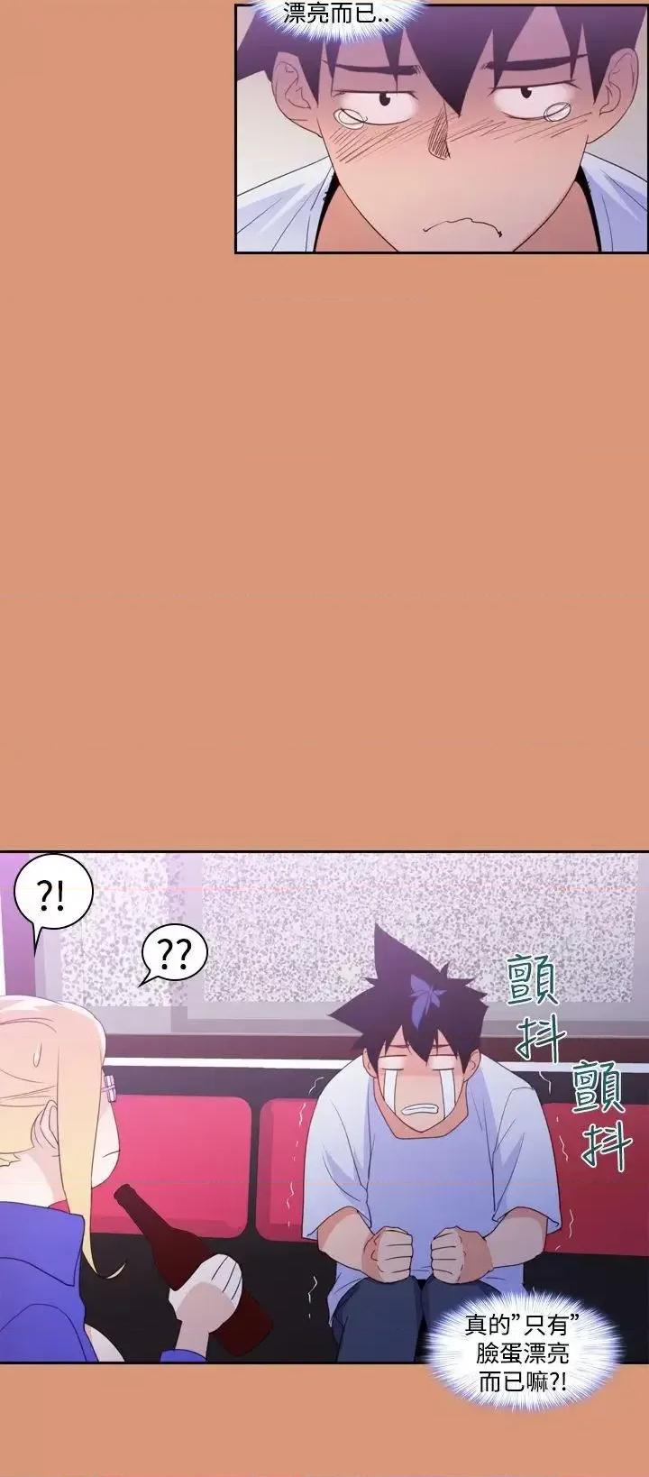 他的那里 他的那里(完结)-第18话 第12页