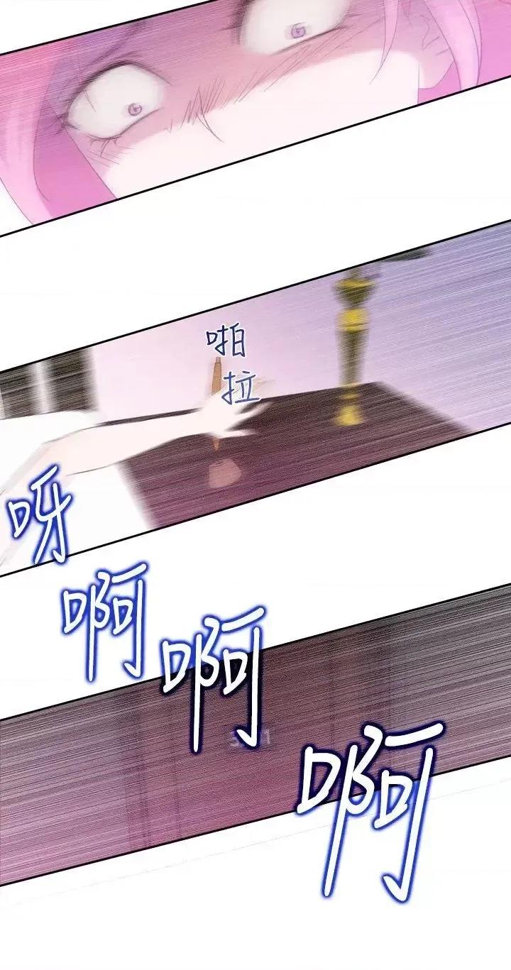 他的那里 他的那里(完结)-第19话 第10页
