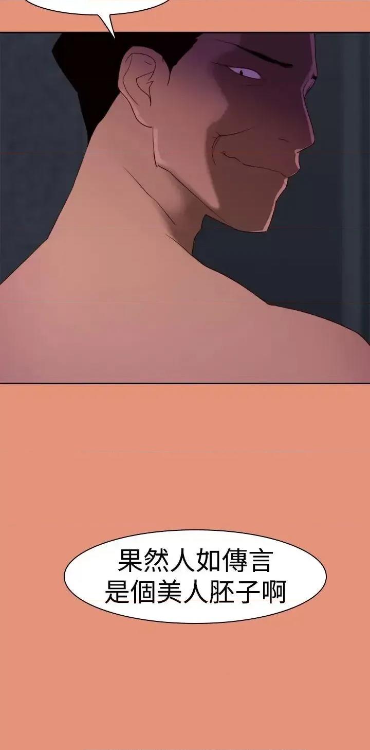他的那里 他的那里(完结)-第21话 第10页