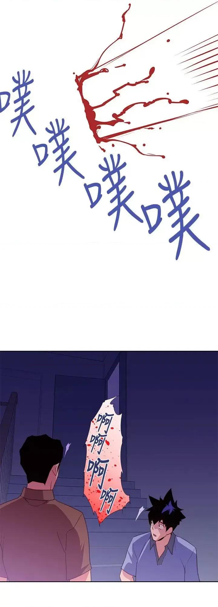 他的那里 他的那里(完结)-第27话 第22页