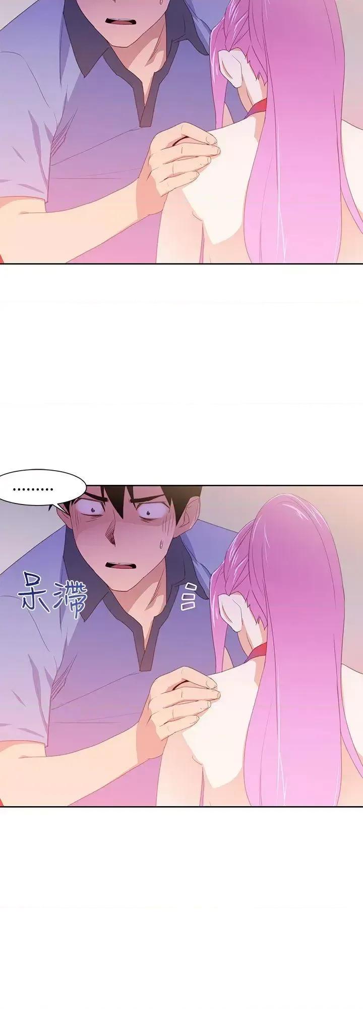 他的那里 他的那里(完结)-第32话 第12页