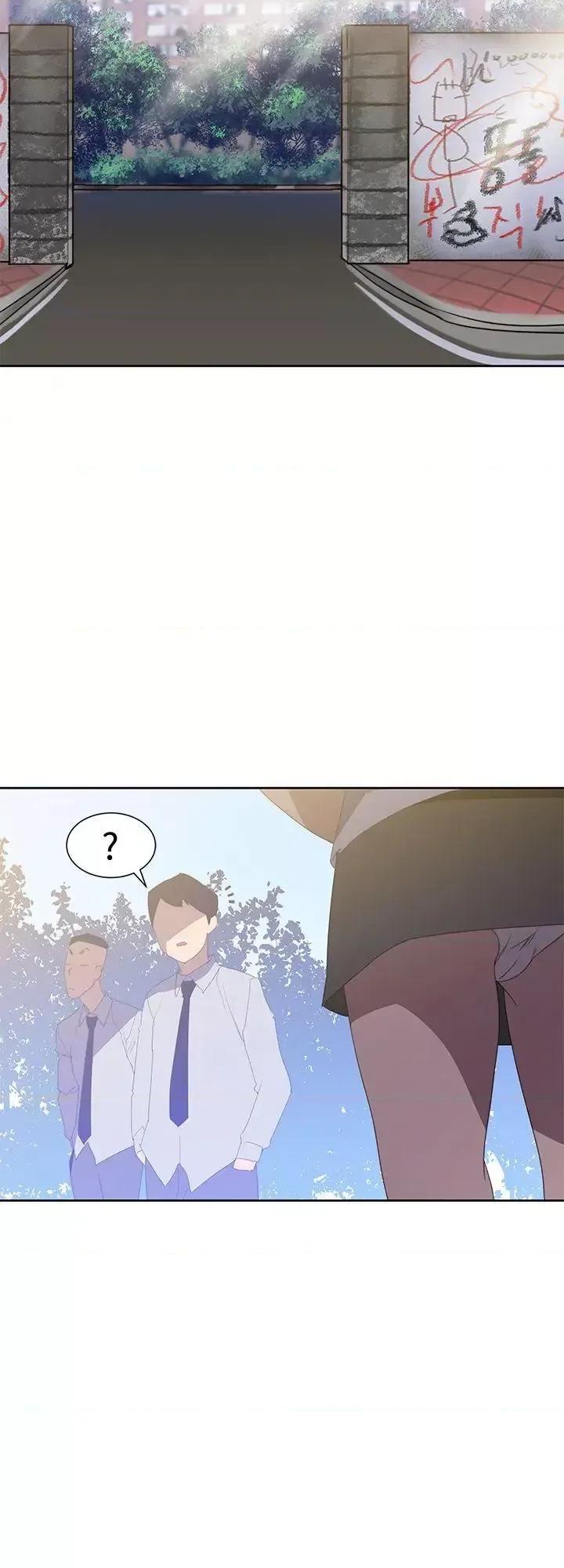 他的那里 他的那里(完结)-第33话 第2页