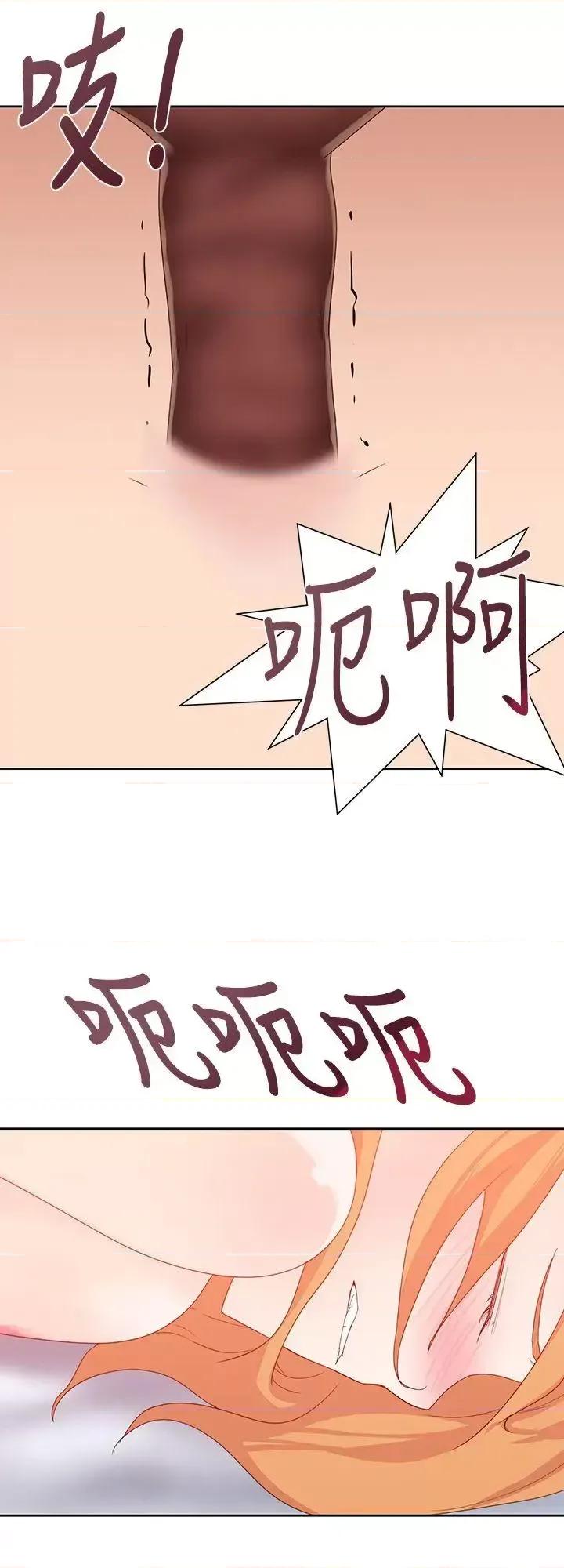 他的那里 他的那里(完结)-第33话 第26页