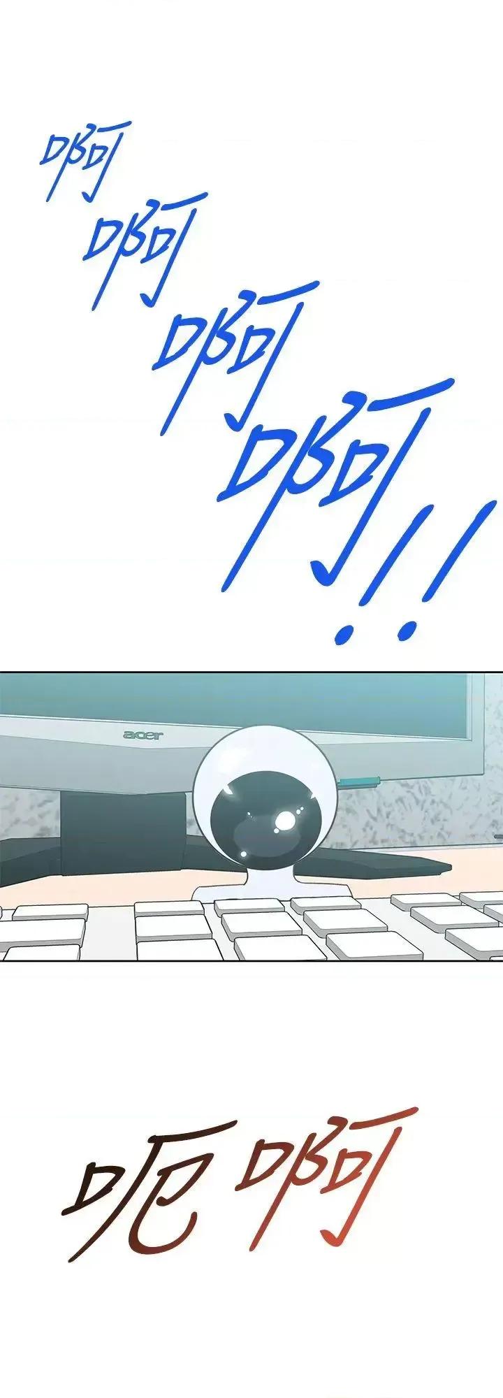 他的那里 他的那里(完结)-第34话 第26页