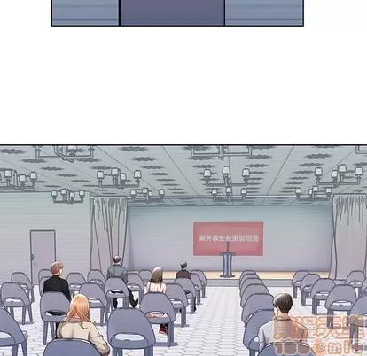 人性放逐游戏 人性放逐游戏/囚禁天堂饭店 第10页