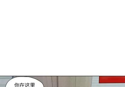 人性放逐游戏 人性放逐游戏 | 第2章 第3页