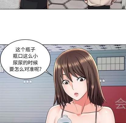 人性放逐游戏 人性放逐游戏 | 第2章 第18页
