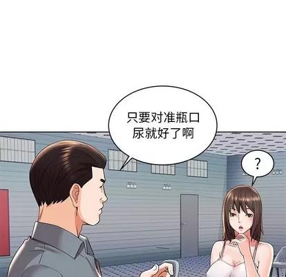 人性放逐游戏 人性放逐游戏 | 第2章 第22页