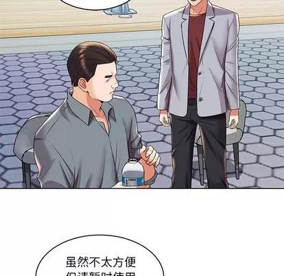 人性放逐游戏 人性放逐游戏 | 第2章 第26页