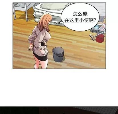 人性放逐游戏 人性放逐游戏 | 第2章 第29页