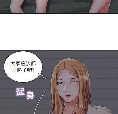人性放逐游戏 人性放逐游戏 | 第2章 第34页