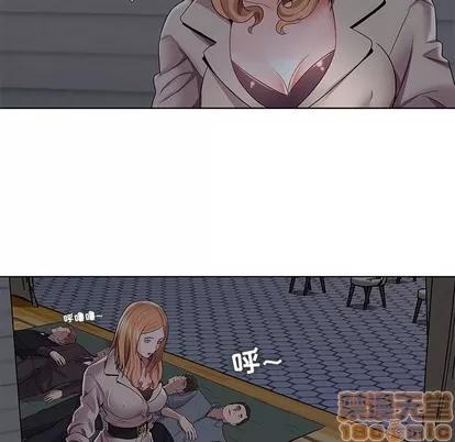 人性放逐游戏 人性放逐游戏 | 第2章 第35页