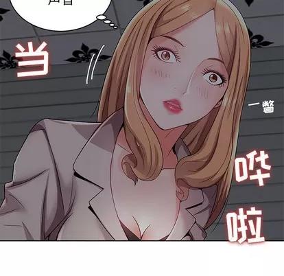 人性放逐游戏 人性放逐游戏 | 第2章 第42页