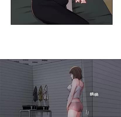 人性放逐游戏 人性放逐游戏 | 第2章 第48页