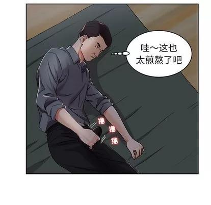 人性放逐游戏 人性放逐游戏 | 第2章 第58页