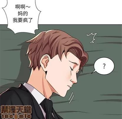 人性放逐游戏 人性放逐游戏 | 第2章 第60页