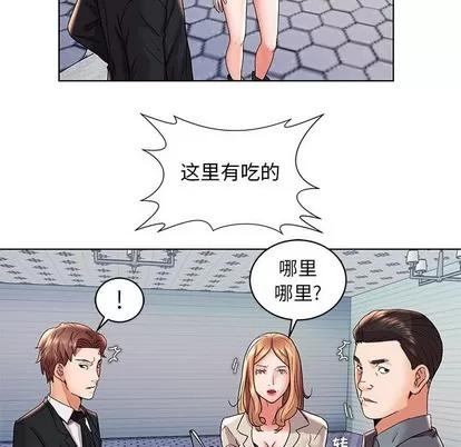 人性放逐游戏 人性放逐游戏 | 第2章 第63页