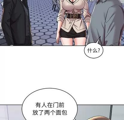 人性放逐游戏 人性放逐游戏 | 第2章 第64页