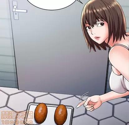 人性放逐游戏 人性放逐游戏 | 第2章 第65页