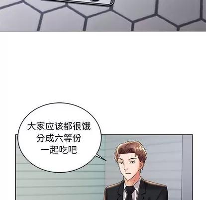 人性放逐游戏 人性放逐游戏 | 第2章 第66页