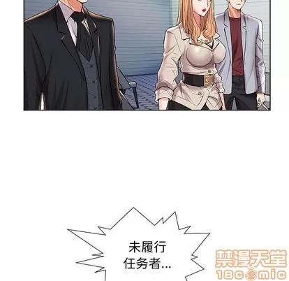 人性放逐游戏 人性放逐游戏 | 第2章 第80页