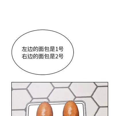 人性放逐游戏 人性放逐游戏 | 第2章 第88页