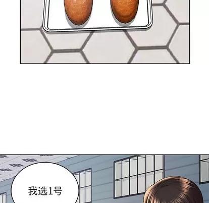 人性放逐游戏 人性放逐游戏 | 第2章 第89页