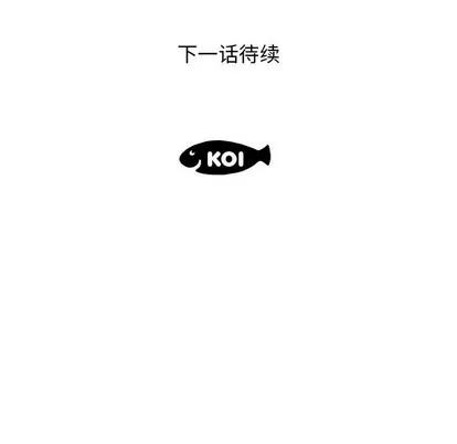 人性放逐游戏 人性放逐游戏 | 第2章 第97页