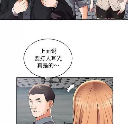 人性放逐游戏 人性放逐游戏 | 第3章 第6页