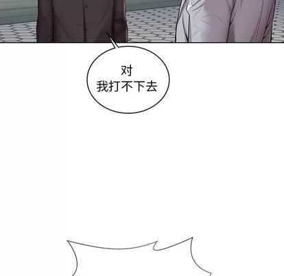 人性放逐游戏 人性放逐游戏 | 第3章 第16页