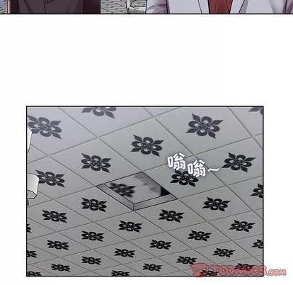 人性放逐游戏 人性放逐游戏 | 第3章 第18页