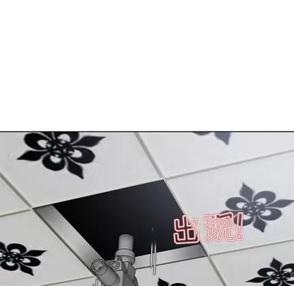 人性放逐游戏 人性放逐游戏 | 第3章 第19页
