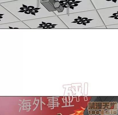 人性放逐游戏 人性放逐游戏 | 第3章 第20页