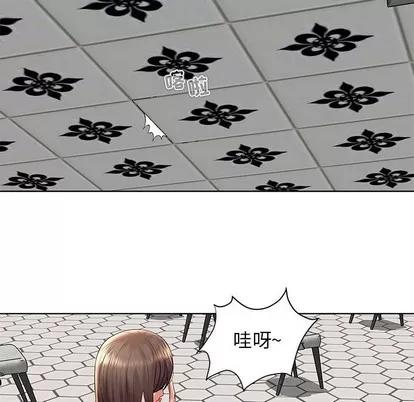 人性放逐游戏 人性放逐游戏 | 第3章 第23页