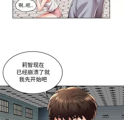 人性放逐游戏 人性放逐游戏 | 第3章 第27页
