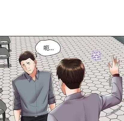 人性放逐游戏 人性放逐游戏 | 第3章 第31页