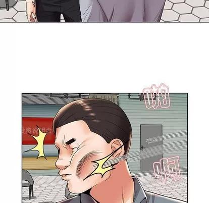 人性放逐游戏 人性放逐游戏 | 第3章 第32页