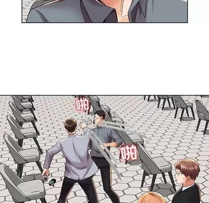 人性放逐游戏 人性放逐游戏 | 第3章 第33页