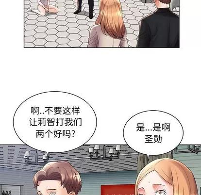 人性放逐游戏 人性放逐游戏 | 第3章 第36页