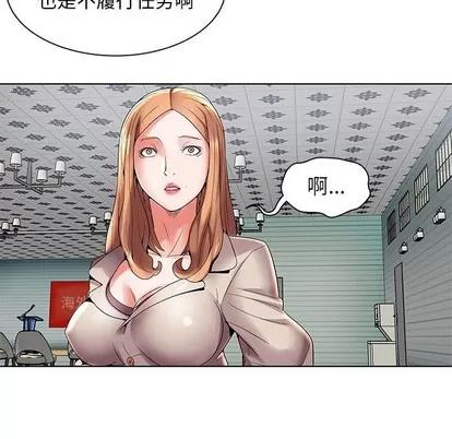 人性放逐游戏 人性放逐游戏 | 第3章 第44页
