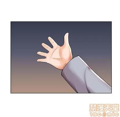 人性放逐游戏 人性放逐游戏 | 第3章 第45页