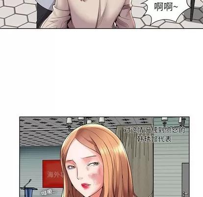 人性放逐游戏 人性放逐游戏 | 第3章 第47页